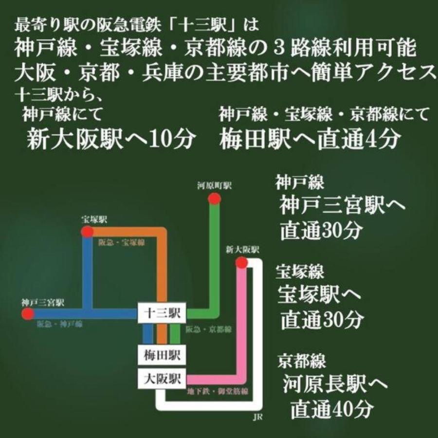 La Masia Osaka Ngoại thất bức ảnh